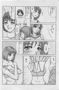 COMIC MANTEN 2005-05 hentai