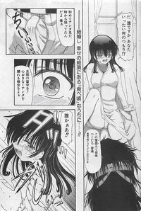 COMIC MANTEN 2005-05 hentai