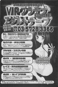 COMIC MANTEN 2005-05 hentai