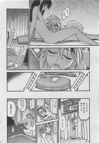 COMIC MANTEN 2005-05 hentai