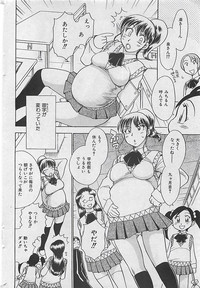 COMIC MANTEN 2005-05 hentai