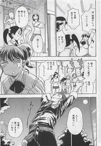 COMIC MANTEN 2005-05 hentai