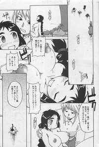 COMIC MANTEN 2005-05 hentai