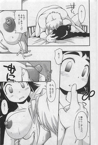 COMIC MANTEN 2005-05 hentai