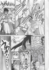 COMIC MANTEN 2005-05 hentai