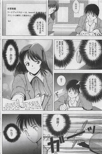 COMIC MANTEN 2005-05 hentai