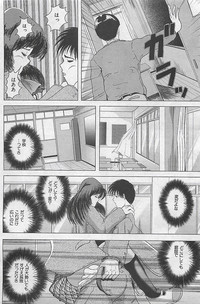 COMIC MANTEN 2005-05 hentai