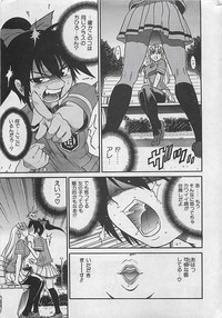 COMIC MANTEN 2005-05 hentai