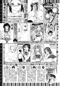 COMIC Megastore 2010-02 hentai