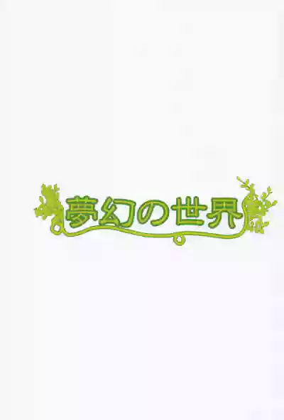 Shizuku Yukari Game hentai