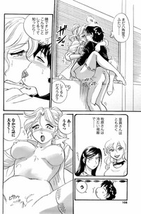 Comic Men&#039;s Young 2008-01 hentai