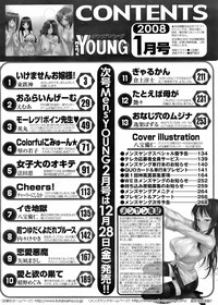 Comic Men&#039;s Young 2008-01 hentai