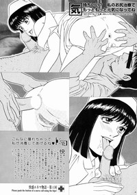 Saku-chan Club Vol. 5 hentai