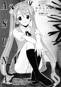 Saku-chan Club Vol. 5 hentai