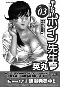 COMIC Men&#039;s Young 2007-10 hentai