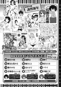 COMIC Megastore 2010-03 hentai