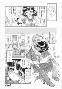 COMIC LO 2009-07 Vol. 64 hentai