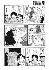 COMIC LO 2009-07 Vol. 64 hentai