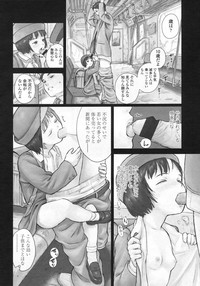 COMIC LO 2009-07 Vol. 64 hentai