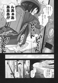 COMIC LO 2009-07 Vol. 64 hentai