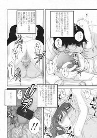 COMIC LO 2009-07 Vol. 64 hentai