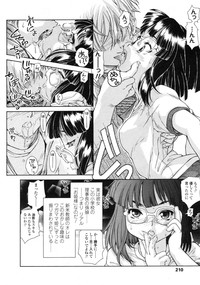 COMIC LO 2010-04 Vol. 73 hentai