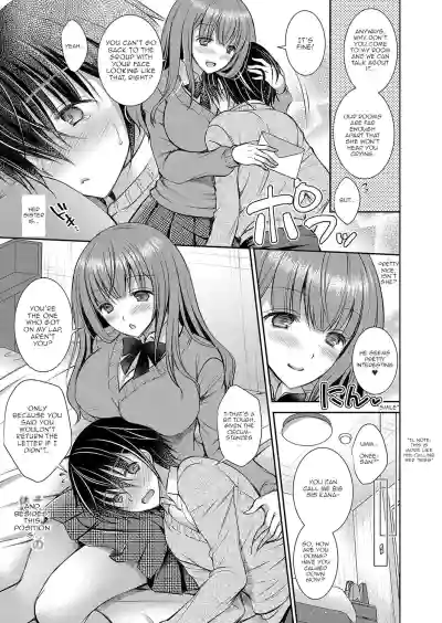 Suki na Ko no Onee-san | The Older Sister of the Girl That I Like Ch. 1 hentai