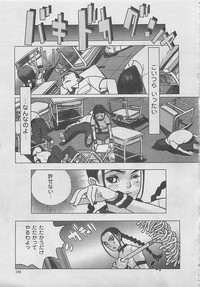 COMIC MUGA 2003-12 hentai