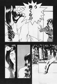 COMIC MUGA 2003-12 hentai