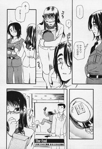 COMIC MUGA 2003-12 hentai