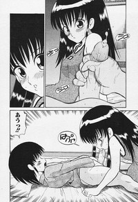 COMIC MUGA 2003-12 hentai