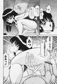 COMIC MUGA 2003-12 hentai