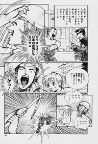 COMIC MUGA 2003-12 hentai