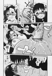 COMIC MUGA 2003-12 hentai