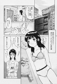 COMIC MUGA 2003-12 hentai