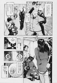 COMIC MUGA 2003-12 hentai