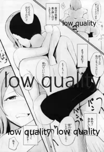 High Sensitivity hentai