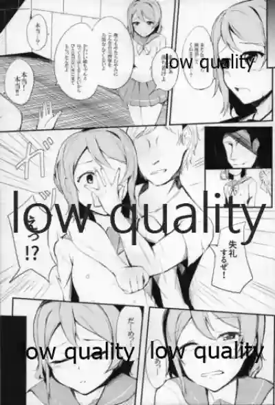 High Sensitivity hentai