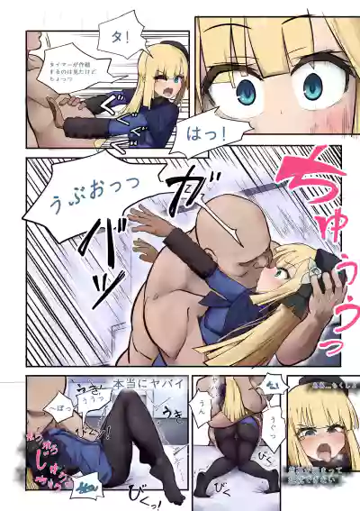 Lord Reines no Kyoushitsu 24-jikan hentai