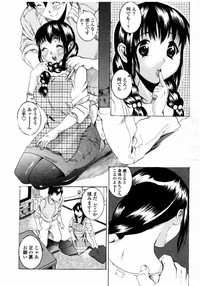 COMIC Momohime 2008-02 hentai