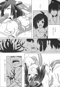 Shinzui Vol. 4 hentai