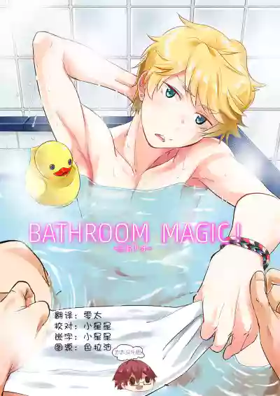 Bathroom Magic hentai