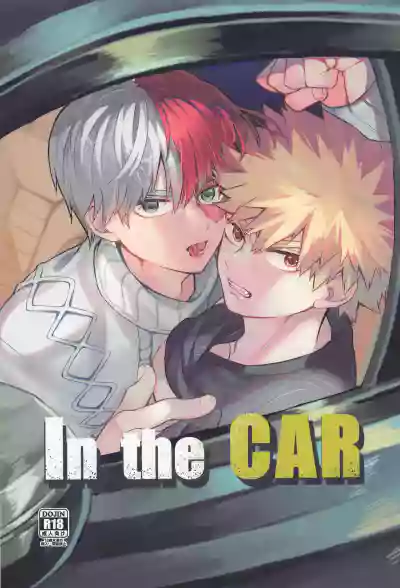 In the CAR hentai