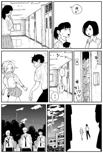 ギャルjkエロ漫画1話～14話 hentai