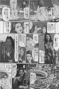 Mitsu09 Vol. 1 hentai