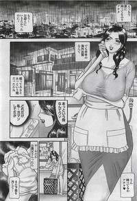 Mitsu09 Vol. 1 hentai