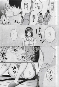 Mitsu09 Vol. 1 hentai