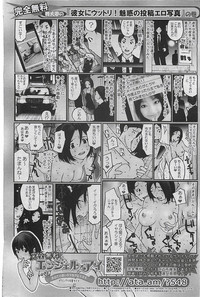 Mitsu09 Vol. 1 hentai