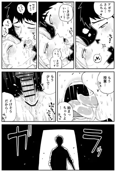 ギャルjkエロ漫画14話～22話 hentai