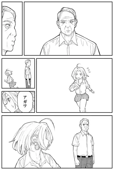 ギャルjkエロ漫画14話～22話 hentai